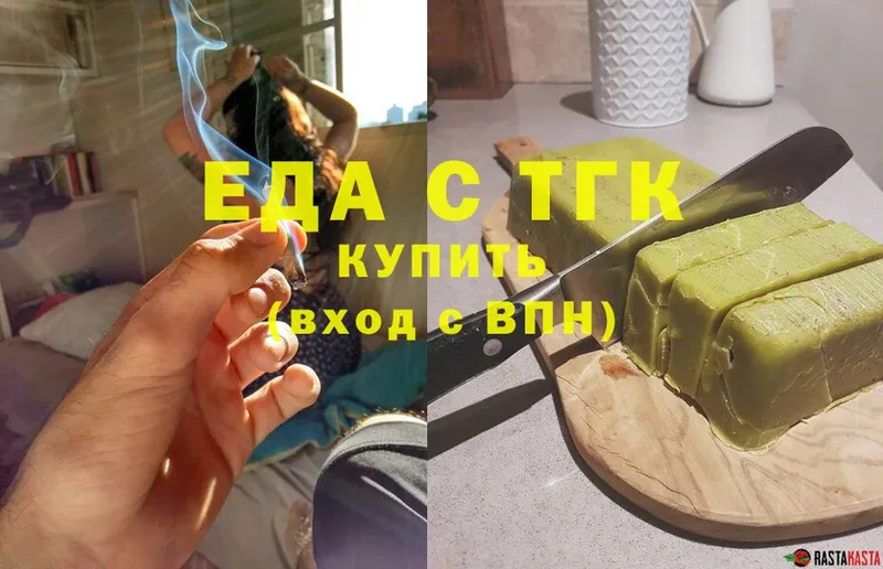 Canna-Cookies конопля  Далматово 