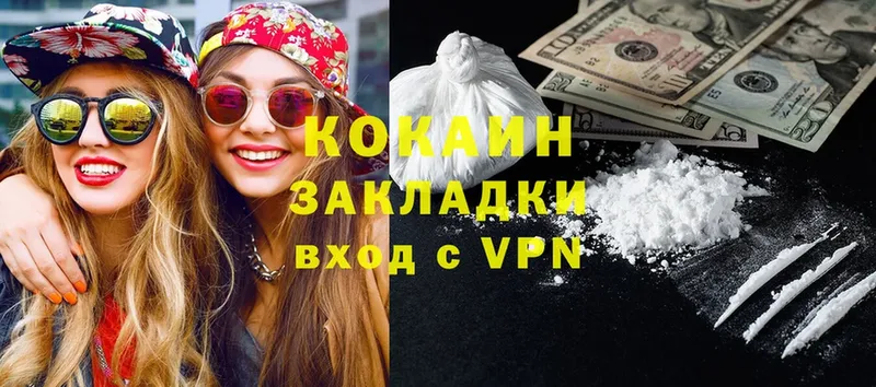 ссылка на мегу   Далматово  COCAIN Эквадор 