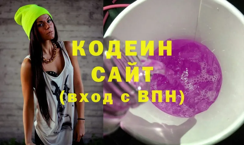 Codein Purple Drank  Далматово 