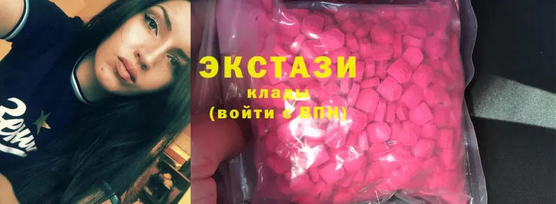 Ecstasy 280 MDMA  купить   Далматово 